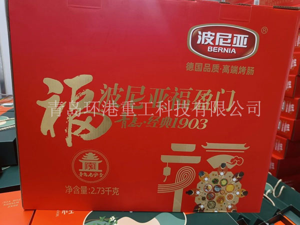 智能化砂漿線 智能化砂漿線